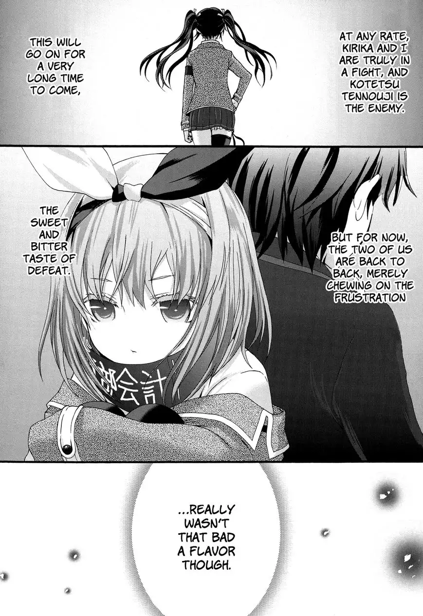 Seitokai Tantei Kirika Chapter 26 16